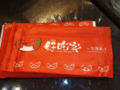 -自贡好吃客(科华店)