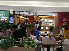大堂-状元水饺(成都SM广场店)