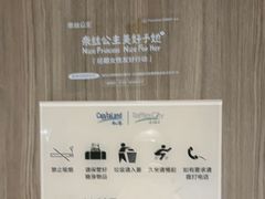 -深圳来福士广场