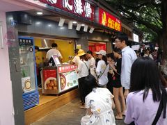 门面-傅强排骨(成都总店)