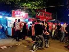 王老爹绿豆焖子-新五爱道夜市