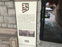 -劈柴院