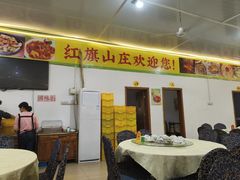 -红旗山庄(圭峰山店)