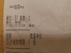 -龙泉人椰子鸡.糟粕醋.海南菜(三亚旗舰店)