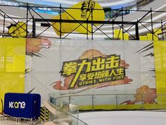 -KK ONE(京基滨河时代店)