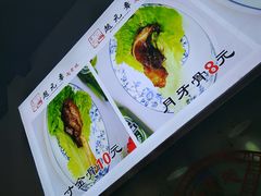 -赵元章肉骨烧(山塘街店)