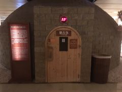 -嘉悦汗蒸时代(曙光路店)
