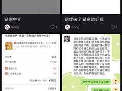 -链家(新世纪花苑店)