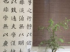 -榫卯咖啡