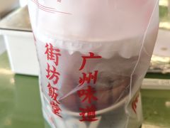 -广九餐室(陈家祠扬韬广场店)