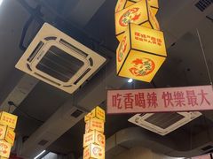 -黔哆哆地摊酸汤火锅(清湖店)