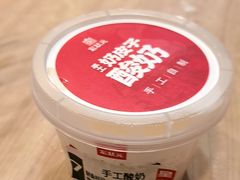 -宏状元现熬粥·京味菜(黄寺大街店)