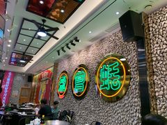 -飞尝蚝·顺德菜·鱼生(顺德总店)