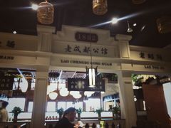 -陈麻婆豆腐总店