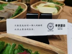 -独食火锅·半米屋台(望平街店)