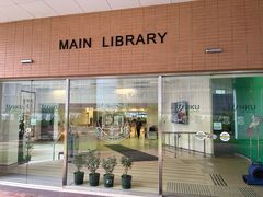 -香港大学