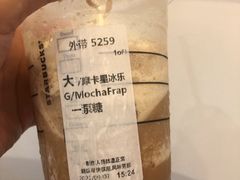 -星巴克(上海虹桥南丰城办公楼店)