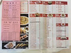 菜单-御彩酒家(东风东路店)