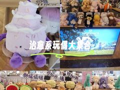 -鹰巢数码EAGLE’S NEST(燕莎店)