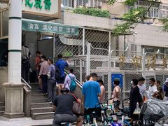 -满记烧饼(牛街东里小区一区店)