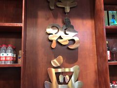 -谭鸭血老火锅(漳州路店)