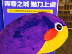 -苏州人民商场