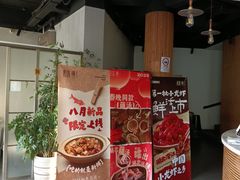 -莲餐厅·湖北菜·藕汤老手艺(愚园路店)