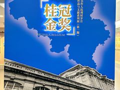 -吴作人艺术馆