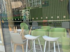 -奈雪的茶(凯德新都心店)