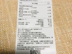 -7fresh七鲜(大族广场店)