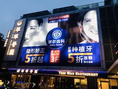 -纯K(打浦桥店)