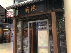 -吾悦广场(南京鼓楼店)