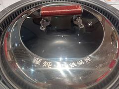 -梅子大排档