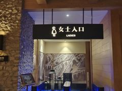 -清河半岛温泉度假酒店