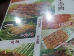 -东关吉祥西安腊汁肉夹馍(健德门店)