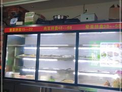 -关记·河南烩面·大盘鸡