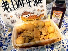 -老day牛杂(官也街总店)