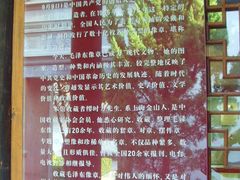 SNV37434-枫泾古镇-人民公社旧址