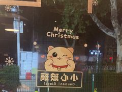-老五烧烤(石牌岭店)
