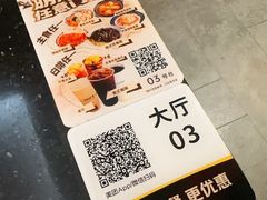 -本家·添百客韩国料理(泰然店)