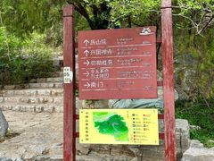 -千佛山风景名胜区