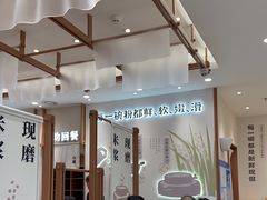 -小满手工粉(上海品尊国际店)