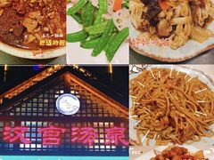 -汉宫汤泉汗蒸洗浴(五四广场店)