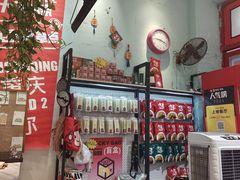 -大王油茶(二厂文创公园店)
