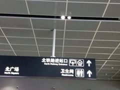 -南宁东站