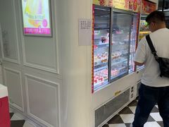 -味多美蛋糕(新和平里店)
