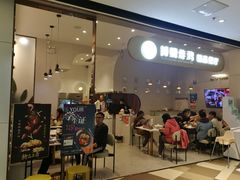 门面-博姆炸鸡精品餐厅(常发广场店)