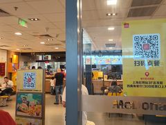 -麦当劳(上海虹桥站30B检票口楼上)