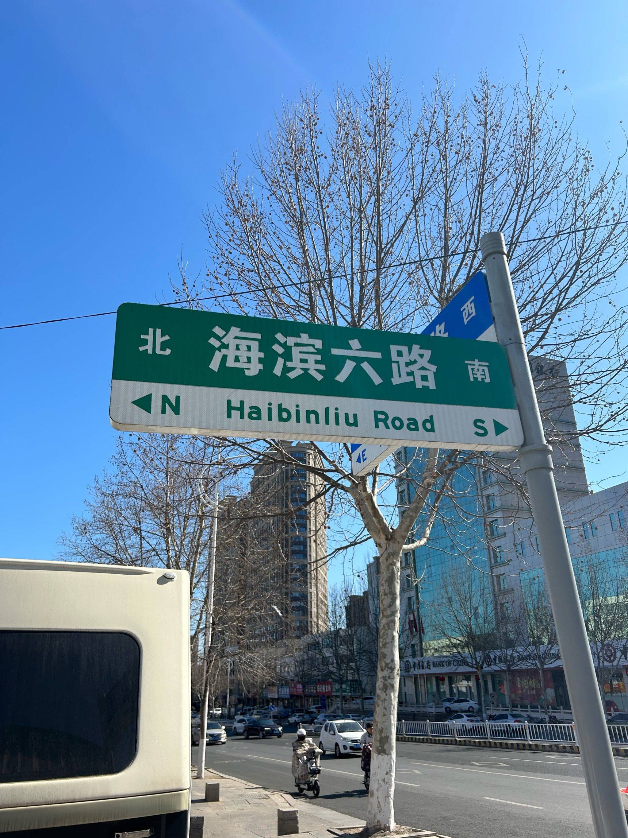 在日照❗️这条路可不得了