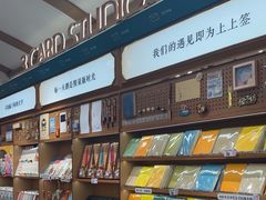 -三生有信(豫园商城店)
